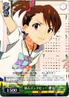  IM/S21-032 C 独占インタビュー 亜美 