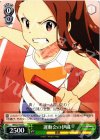  IM/S21-033 C 運動会の伊織 