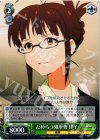 IM/S21-037 C ためらう鬼軍曹 律子