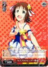  IM/S21-046 R 765プロのセンター 春香 