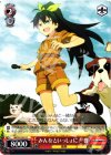  IM/S21-051 U みんなといっしょに! 響 