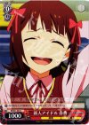 IM/S21-052 C 新人アイドル 春香