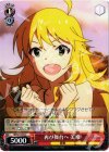 IM/S21-055 C 再び舞台へ 美希