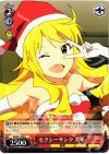  IM/S21-056 C セクシーサンタ 美希 
