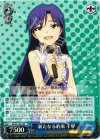  IM/S21-061 RR 新たなる約束 千早 