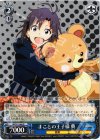 IM/S21-066 R まことの王子様 真