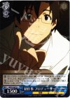 IM/S21-067 U 初仕事 プロデューサー