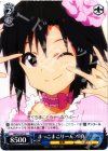 IM/S21-077 C まっこまこりーん! 真