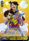  IM/S21-001R RRR イタズラ魔王! 亜美&真美 