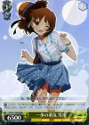 IM/S21-004R RRR 一歩の勇気 雪歩