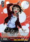 IM/S21-045R RRR 次のステージへ! 春香