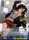 IM/S21-063R RRR OFFタイム 真