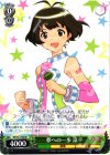 IM/S21-096 RE 夢への一歩 涼