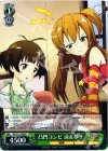 IM/S21-098 RE 凸凹コンビ 涼&夢子