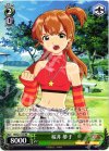 IM/S21-102 RE 桜井 夢子