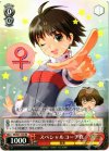 IM/S21-105 RE スペシャルコーチ真