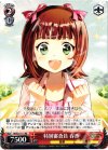 IM/S21-111 RE 特別審査員 春香