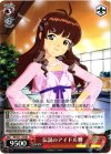 IM/S21-113 RE 伝説のアイドル舞