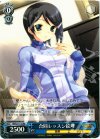 IM/S21-118 RE 合同レッスン絵理