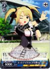 IM/S21-122 RE ネットアイドルCINERIA
