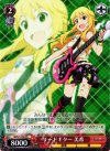 IM/S21-P08 PR リードギター 美希