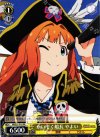 IM/S21-P10 PR かいぞく船長 やよい