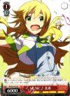 IM/S21-P11 PR MUSIC♪ 美希