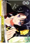 LB/W21-T09 TD 無敵の来ヶ谷