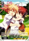 LB/W21-T10 TD “仲良しさん”小毬&鈴