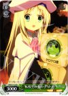LB/W21-T12 TD “転校生の女の子”クド