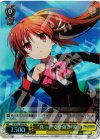  LB/W21-103S SR “真っ直ぐな強さ”鈴 