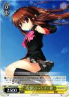 LB/W21-P01 PR 大空へジャンプ! 鈴