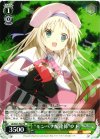  LB/W21-P02 PR “モンペチ配達係”クド 