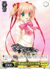 LB/W21-P05 PR “幸せのひだまり”小毬
