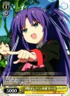 LB/W21-008 U “次期キャプテン候補”佐々美
