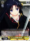  LB/W21-010a U “一刀両断”唯湖 