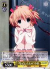 LB/W21-015 C “なくしたもの”小毬