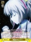LB/W21-017 U 夜空を見上げて