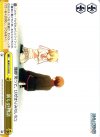LB/W21-019 CR 新しい物語
