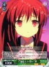LB/W21-022 R “悩ましい想い”鈴
