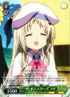  LB/W21-023 R “リトルバスターズ”クド 