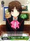  LB/W21-030a U “お似合いの服”理樹 