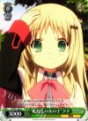 LB/W21-034 C “転校生の女の子”クド