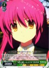  LB/W21-035 C “クドのルームメイト”佳奈多 