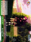 LB/W21-039 CR 取り戻した絆