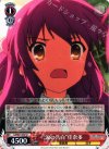 LB/W21-047 U “涙の告白”佳奈多