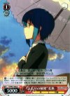 LB/W21-048 U “ふたりの秘密”美魚