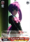 LB/W21-049 U “心からの信頼”葉留佳