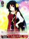 LB/W21-054 C エプロン姿の唯湖