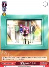 LB/W21-058b U 家族のぬくもり